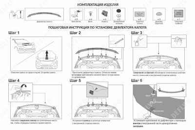 Дефлектор капота Original Kia Sorento (XM), 2009-2021 