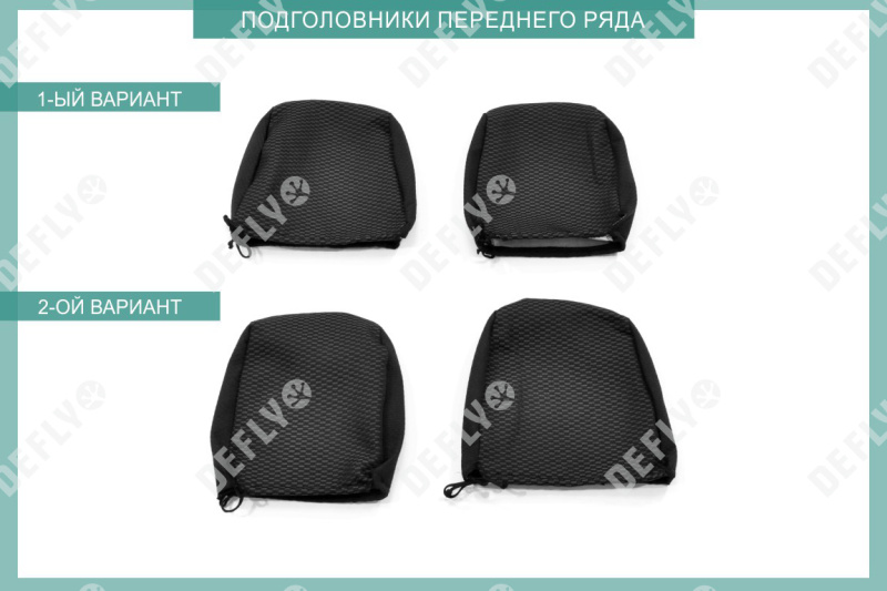 Чехлы на сиденья УАЗ Пикап, 2014-н.в., без заднего подлокотника, жаккард 