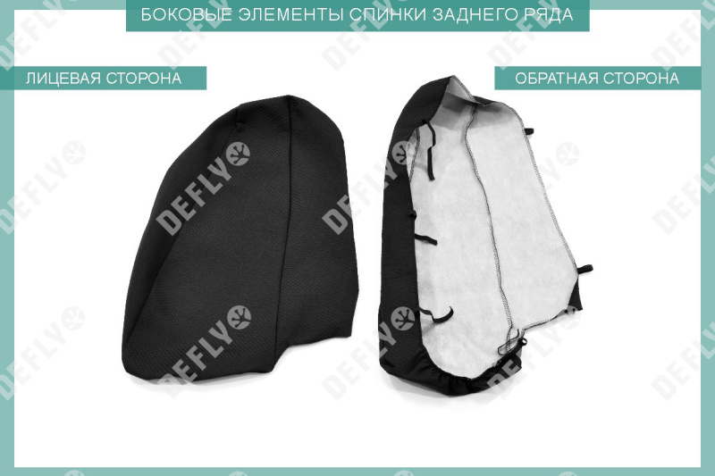 Чехлы на сиденья Toyota Corolla (E130), 2002-2007, седан, США, жаккард 