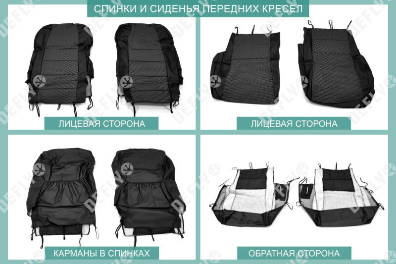 Чехлы на сиденья Toyota Auris, 2012-2015, задний ряд 60/40, экокожа черная/жаккард 