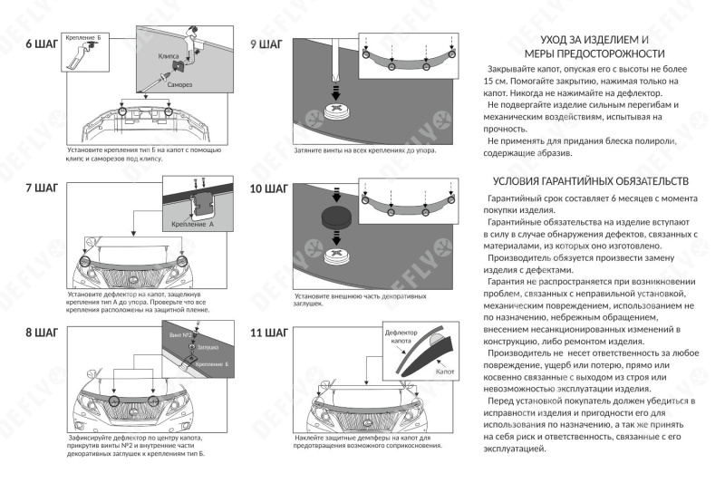 Дефлектор капота Original Lexus RX350 (AL10), 2008-2015