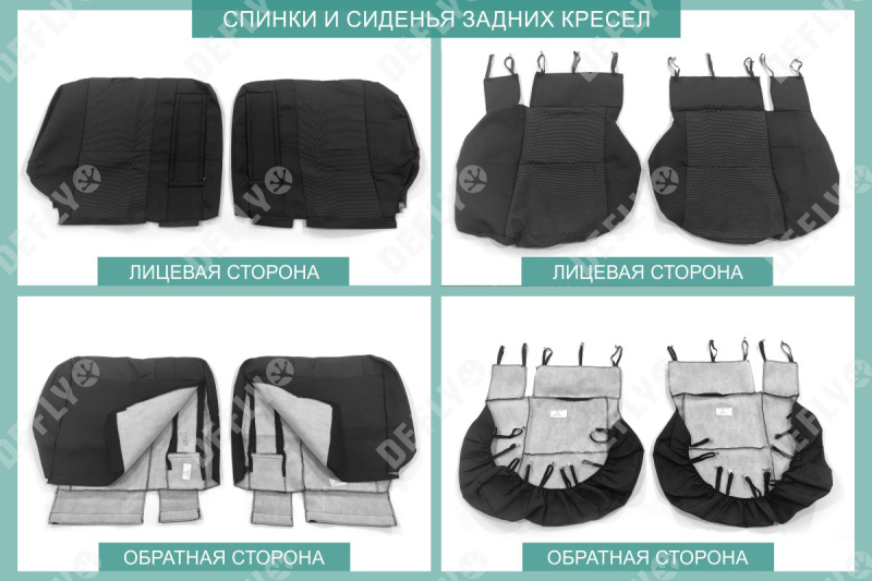 Чехлы на сиденья Honda CR-V (RD1-RD3), 1995-2001, жаккард