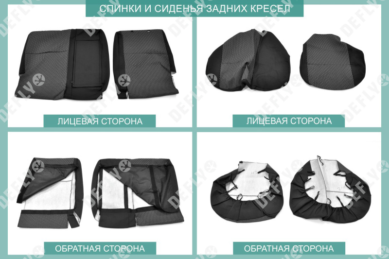 Чехлы на сиденья Toyota Allion/Premio (T240), 2001-2007, жаккард 