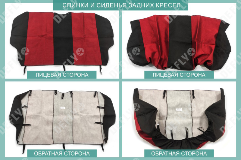 Чехлы на сиденья Lada 2108/2113, 1984-2013, дополнительная боковая поддержка, жаккард черный/красный
