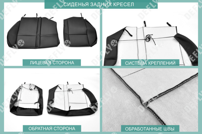 Чехлы на сиденья Volkswagen Polo, 2010-2020, седан, задний ряд 60/40, экокожа черная