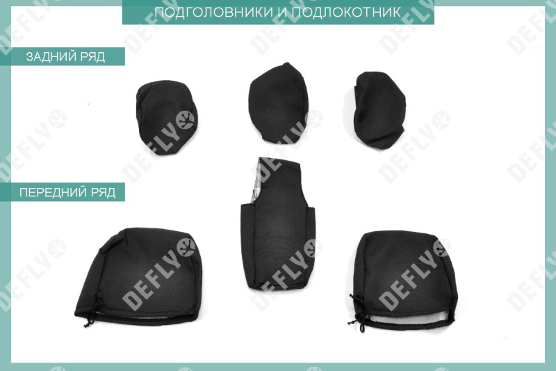 Чехлы на сиденья Suzuki Grand Vitara, 2005-2016, жаккард 