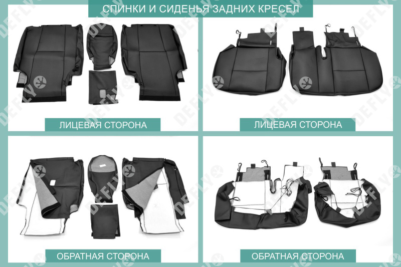Чехлы на сиденья Toyota Land Cruiser Prado (J150), 2017-2022, левый руль, экокожа черная