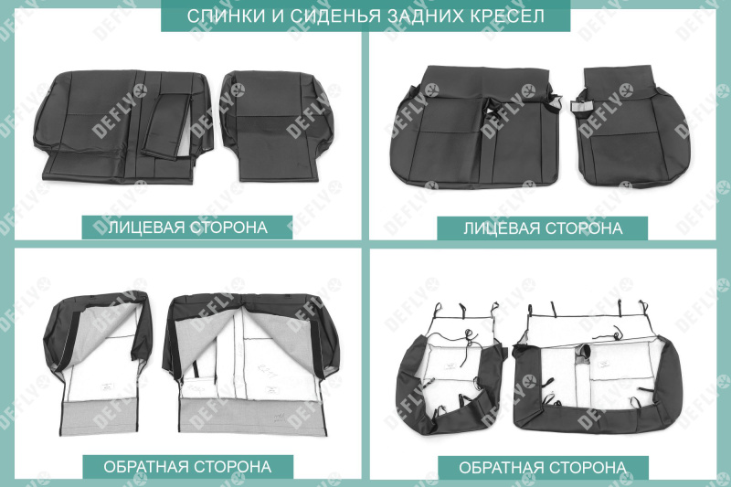 Чехлы на сиденья Toyota Land Cruiser Prado (J95), 1996-2002, 5 мест, правый руль, задний ряд 60/40, экокожа черная
