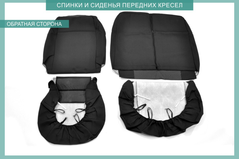 Чехлы на сиденья УАЗ Профи, 2017-н.в., 3 места, жаккард
