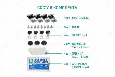 Крепеж для дефлектора капота Defly, комплект 4 шт.