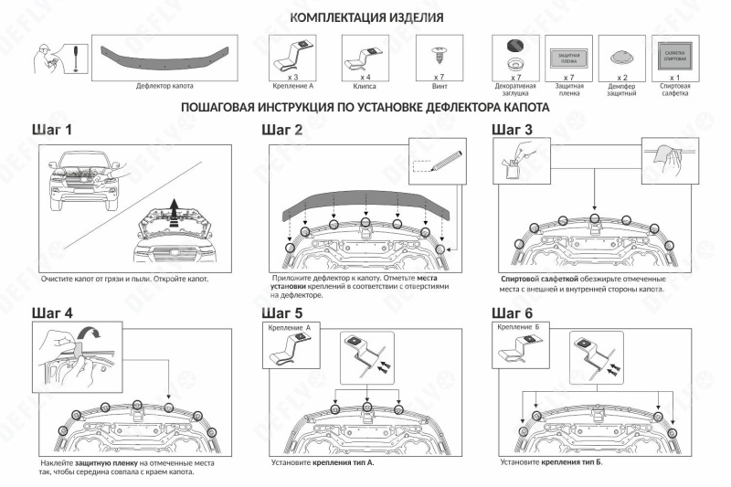Дефлектор капота Original Toyota Land Cruiser (J200), 2015-2021