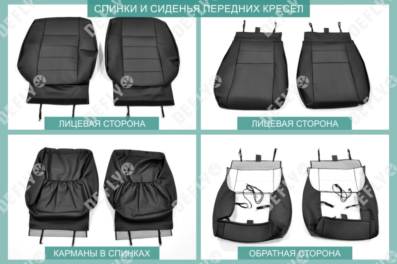 Чехлы на сиденья Toyota Corona Premio (T210), 1996-2001, экокожа черная