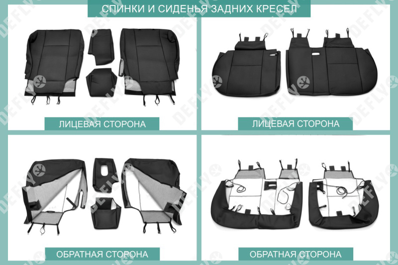 Чехлы на сиденья Toyota RAV4 (XA30), 2005-2013, экокожа черная