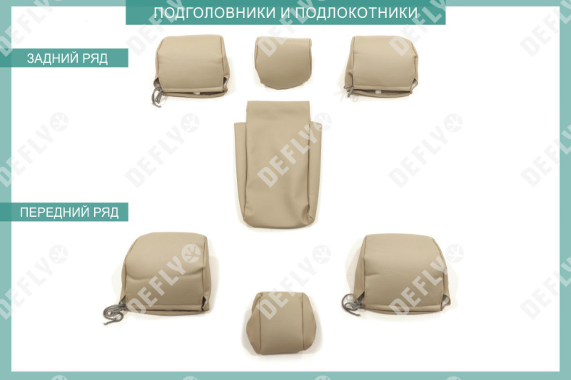 Чехлы на сиденья Toyota Allion (T240), 2001-2007, экокожа бежевая