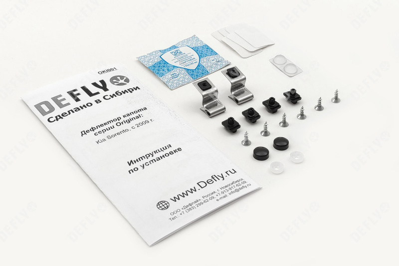 Дефлектор капота Original Kia Sorento (XM), 2009-2021 