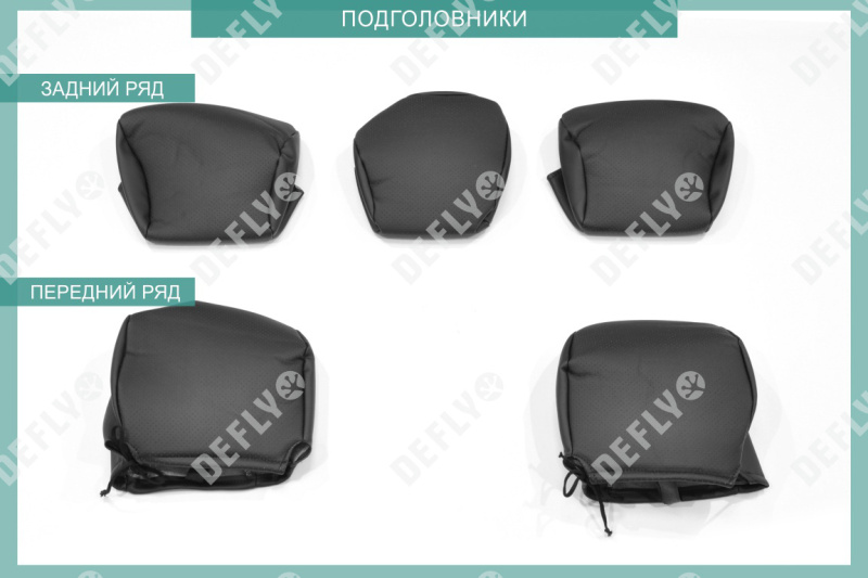 Чехлы на сиденья Kia Rio (FB), 2016-2022, экокожа черная