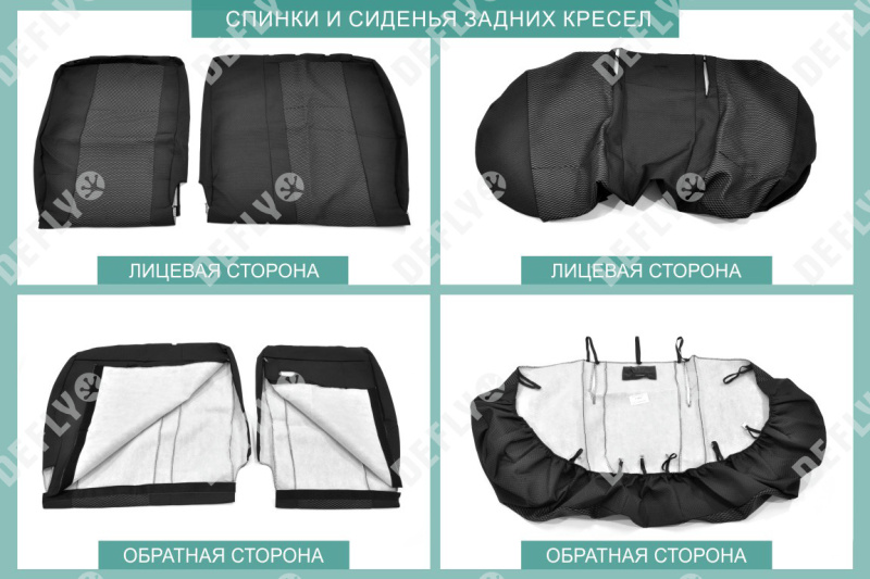 Чехлы на сиденья Hyundai Solaris, 2010-2017, седан, задний ряд 60/40, жаккард 