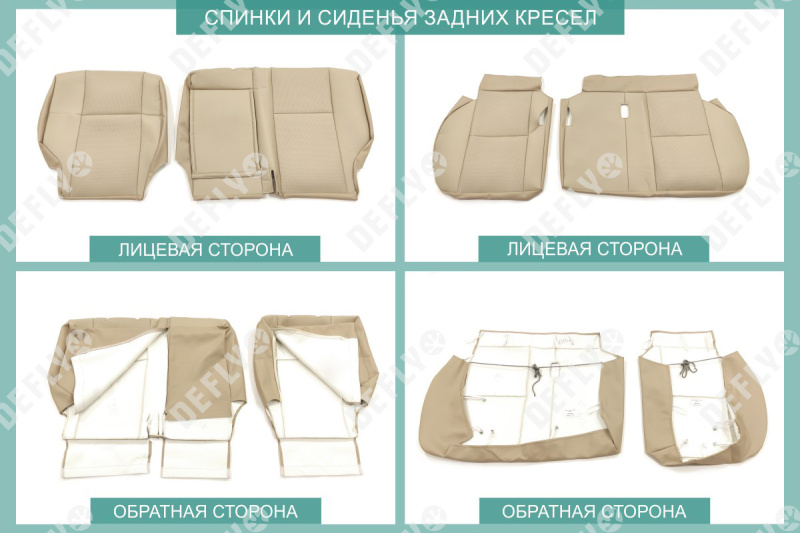 Чехлы на сиденья Toyota Land Cruiser Prado (J120), 2002-2009, левый руль, экокожа бежевая