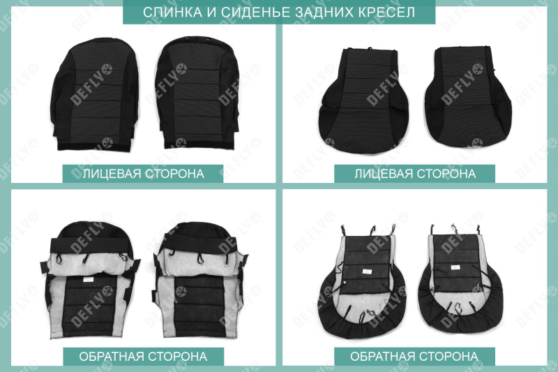 Чехлы на сиденья Honda Freed (GB3, GB4), 2008-2011, 6 мест, капитанские кресла, жаккард