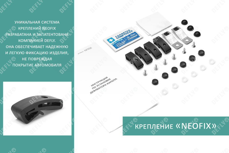 Дефлектор капота NEOFIX Toyota Land Cruiser Prado (J150), 2009-2013