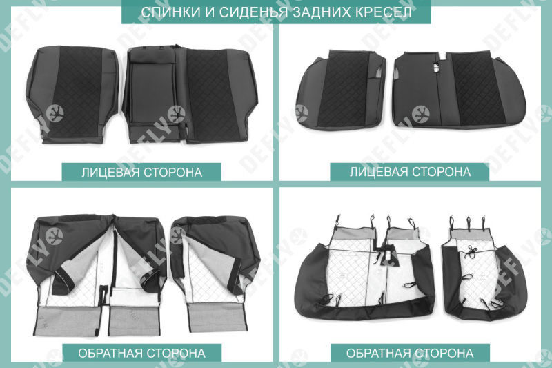 Чехлы на сиденья Toyota Land Cruiser Prado (J120), 2002-2009, левый руль, экокожа черная/замша черная ромб