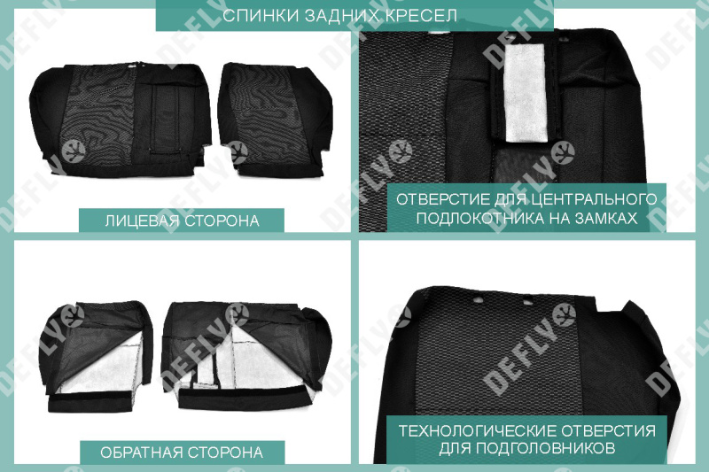 Чехлы на сиденья Suzuki Grand Vitara, 2005-2016, жаккард 