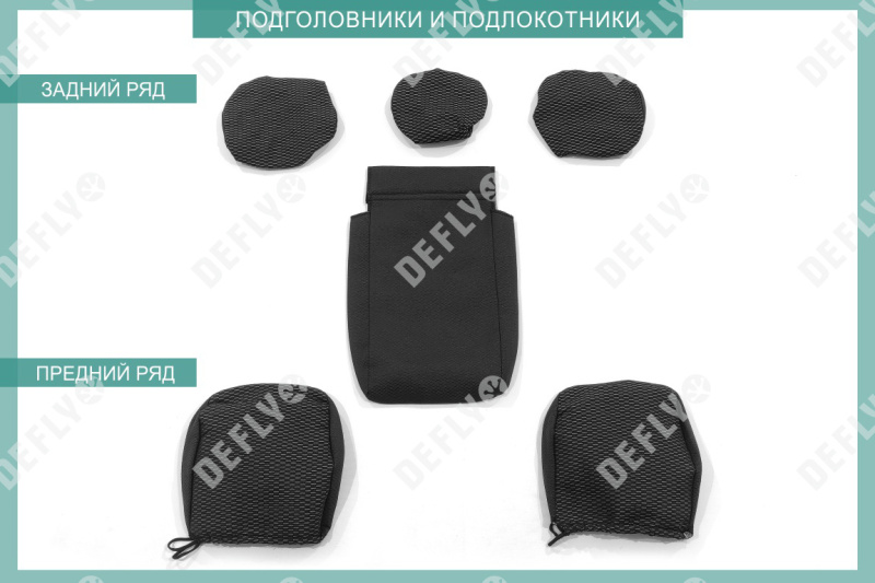 Чехлы на сиденья Toyota Prius (XW30), 2009-2016, жаккард 