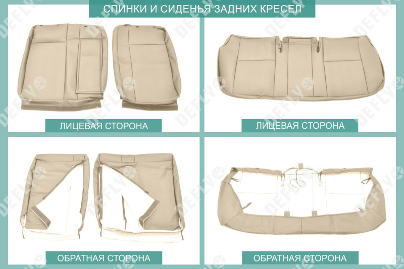 Чехлы на сиденья Toyota Camry (XV30), 2001-2006, экокожа бежевая