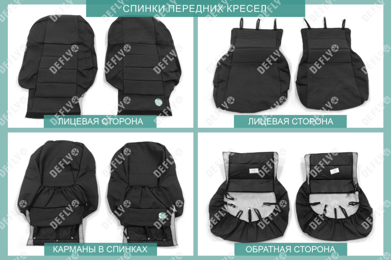 Чехлы на сиденья Honda Insight, 2009-2014, жаккард 