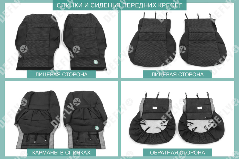Чехлы на сиденья Nissan Bluebird Sylphy, 2000-2005, жаккард