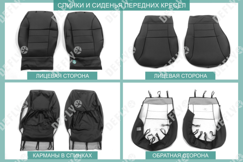 Чехлы на сиденья Mitsubishi Pajero Sport, 2008-2013, Instyle, Intense, экокожа черная