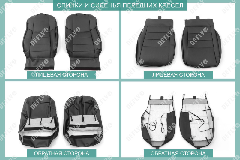 Чехлы на сиденья Haval Jolion, 2020-н.в., экокожа черная