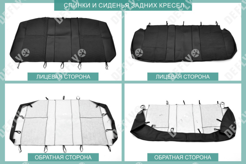 Чехлы на сиденья Renault Logan (L90), 2004-2016, экокожа черная/жаккард