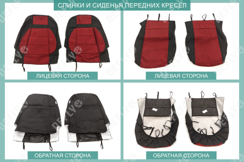 Чехлы на сиденья Lada Niva 4x4 (2121), 2006-2019, 3 двери, дополнительная боковая поддержка, жаккард черный/красный