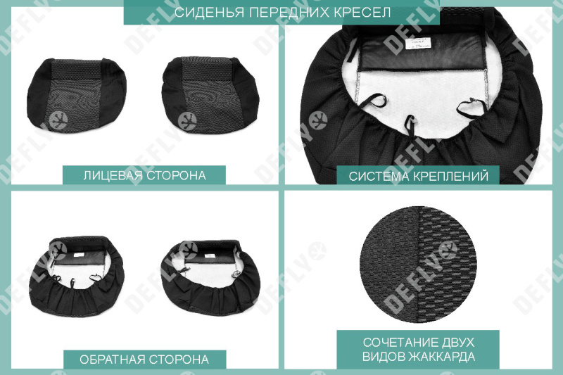 Чехлы на сиденья Toyota RAV4 (XA20), 2000-2005, жаккард 