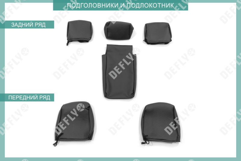 Чехлы на сиденья Toyota Corolla Fielder (E160), 2012-н.в., экокожа черная