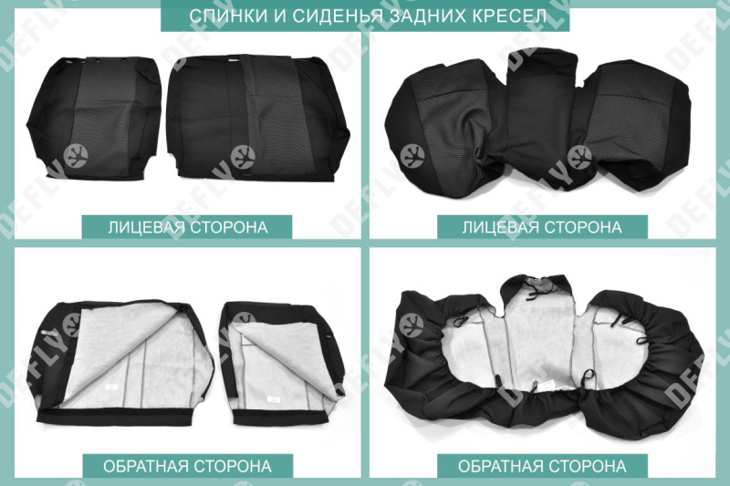 Чехлы на сиденья Hyundai Creta (GS), 2015-2021, жаккард 