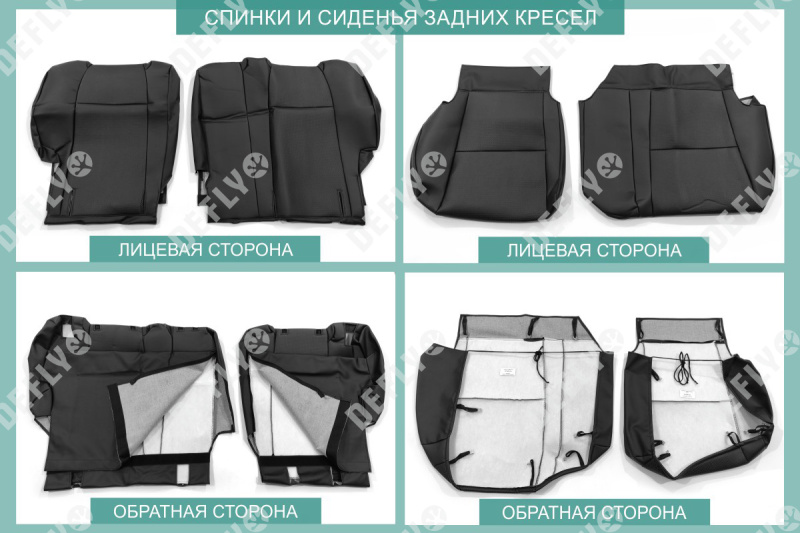 Чехлы на сиденья Honda Fit Shuttle, 2011-2015, экокожа черная