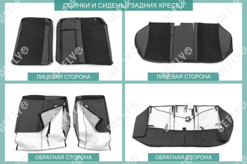 Чехлы на сиденья Toyota Corolla (E140, E150), 2006-2013, экокожа черная/замша черная ромб
