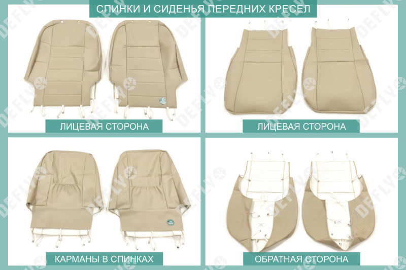 Чехлы на сиденья Toyota Corolla (E130), 2002-2007, седан, США, экокожа бежевая