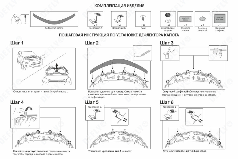 Дефлектор капота Original Toyota RAV4 (XA40), 2012-2019