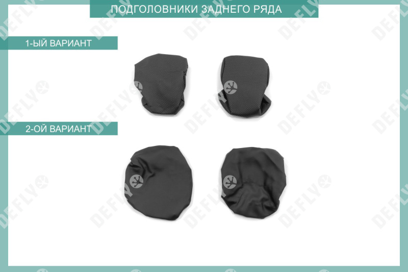 Чехлы на сиденья УАЗ Пикап, 2014-н.в., без заднего подлокотника, экокожа черная