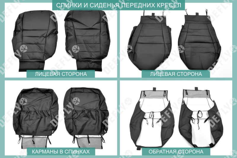 Чехлы на сиденья Toyota Cresta (X90), 1992-1996, экокожа черная