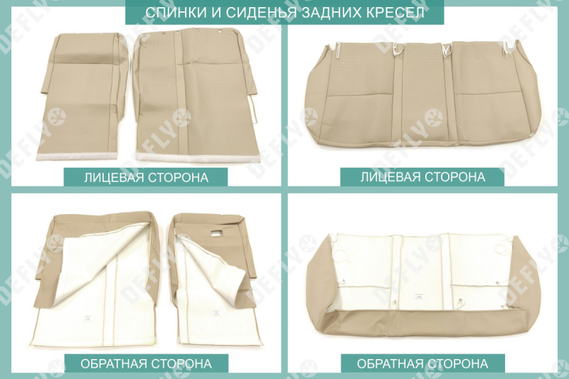 Чехлы на сиденья Toyota Corolla (E130), 2002-2007, седан, США, экокожа бежевая