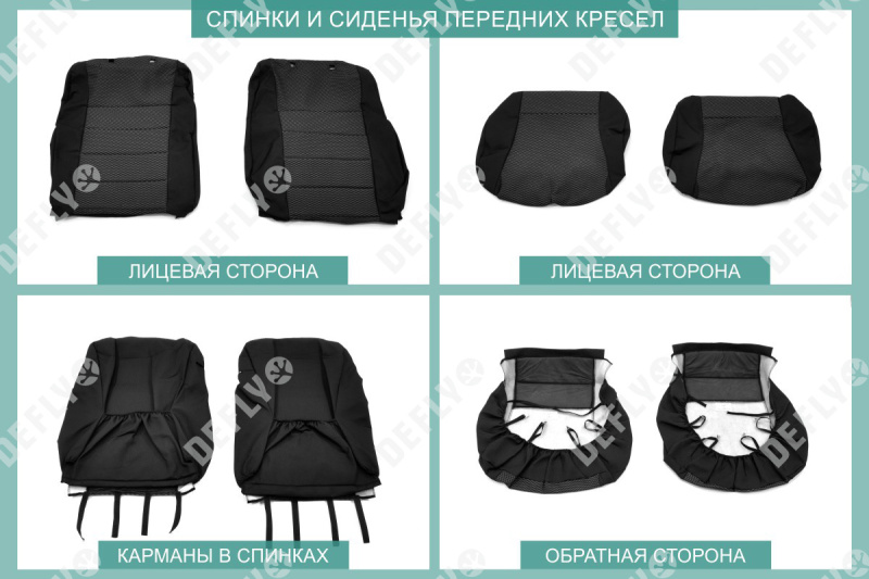 Чехлы на сиденья Toyota Camry (XV30), 2001-2006, жаккард