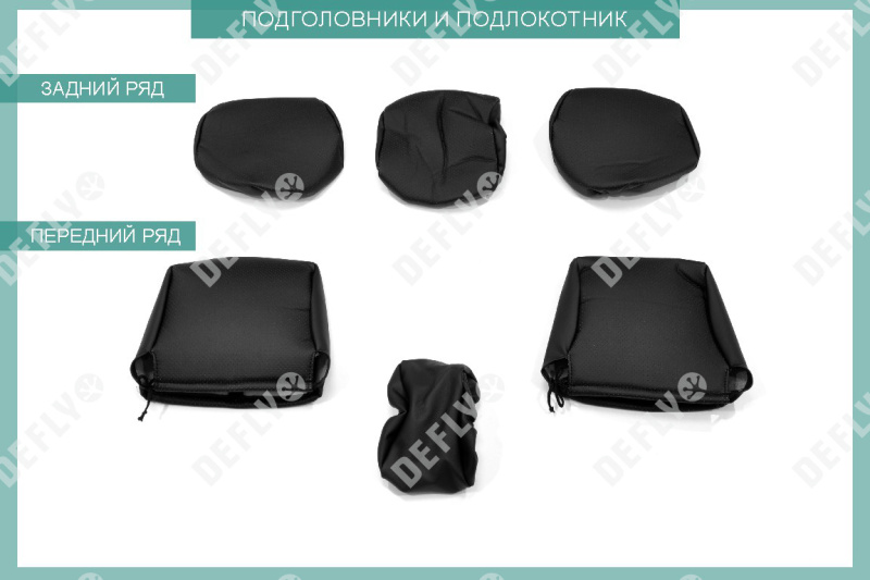 Чехлы на сиденья Toyota Allex/Corolla Runx, 2001-2006, экокожа черная