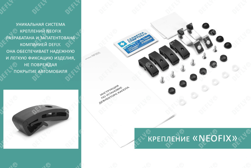 Дефлектор капота NEOFIX Lexus GX470, 2002-2009