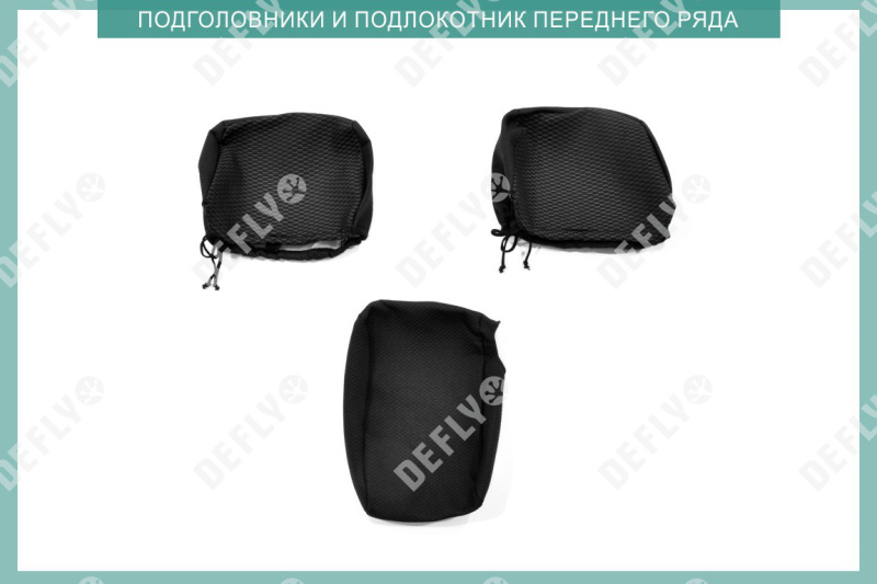 Чехлы на сиденья Toyota Cresta (X90), 1992-1996, жаккард