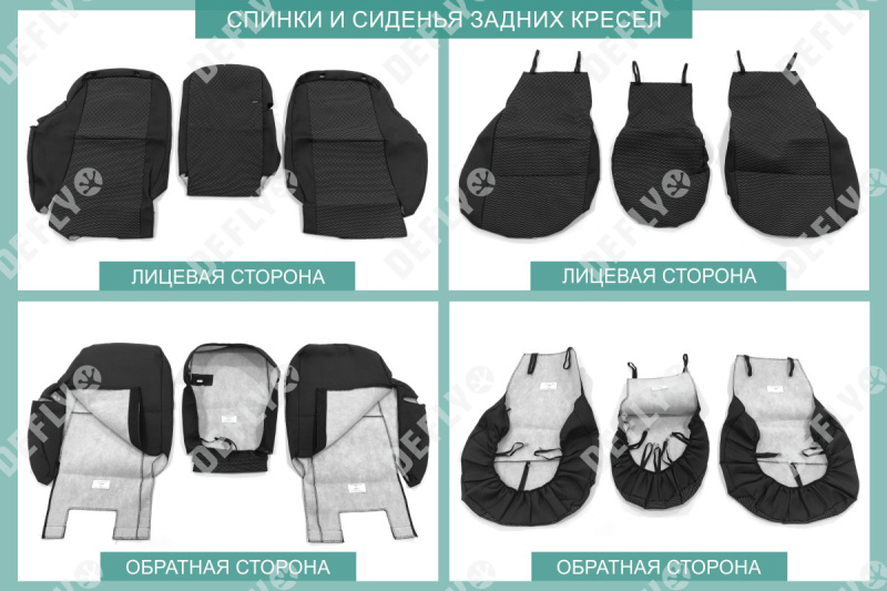 Чехлы на сиденья Toyota Funcargo, 1999-2005, широкие сиденья 1 ряда, жаккард