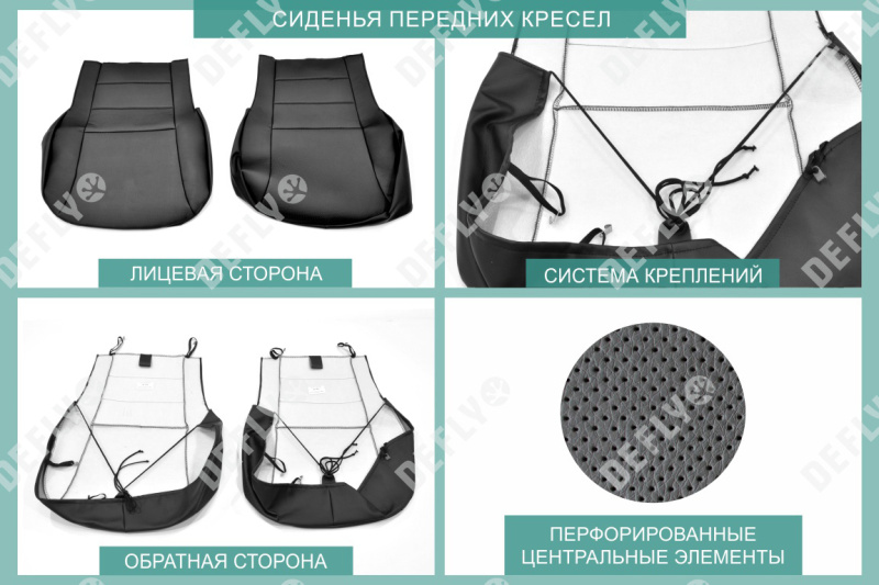 Чехлы на сиденья Kia Rio (QB), 2011-2017, седан, экокожа черная